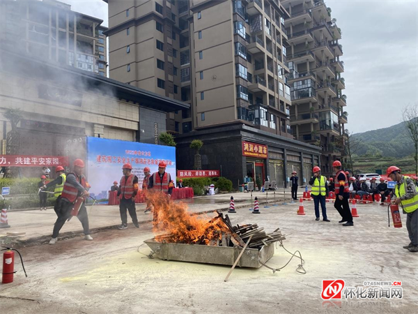 中方县组织开展了全县建筑施工安全生产事故应急救援演练活动。