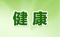 【健康科普】真假“斗雞眼”